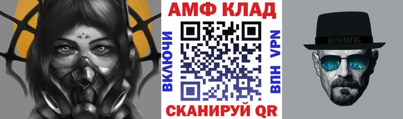 Amphetamine 97%  Краснообск 