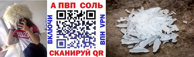 Alpha-PVP мука  как найти закладки  Краснообск 