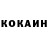КЕТАМИН VHQ Arsinoe