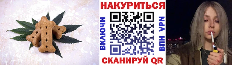 Cannafood марихуана продажа наркотиков MEGA tor Краснообск