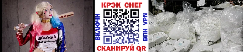 OMG ССЫЛКА  Краснообск  КОКАИН 98%  наркошоп 