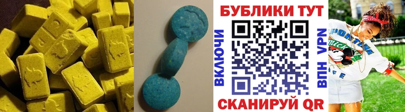ЭКСТАЗИ XTC  Краснообск 