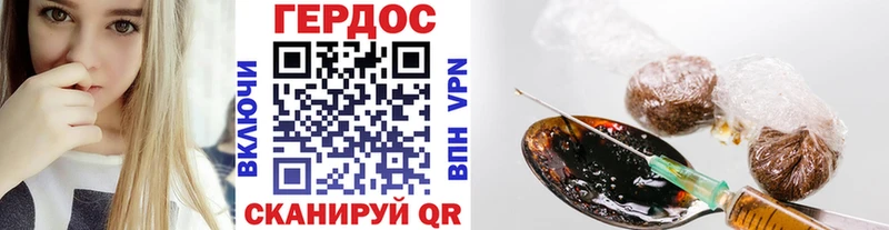 Героин Афган Краснообск