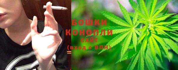 гашишное масло Арсеньев