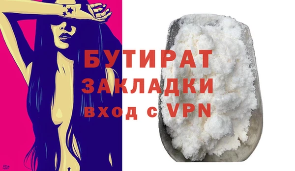 прущая мука Костерёво