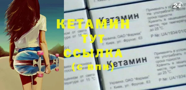 гашишное масло Арсеньев