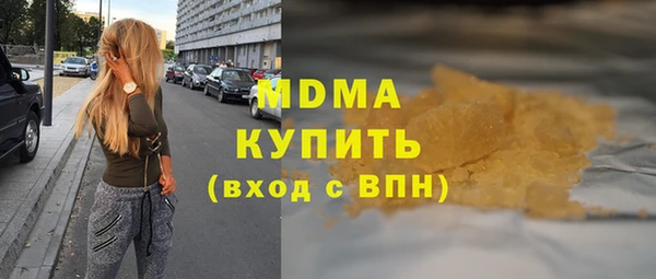 гашишное масло Арсеньев
