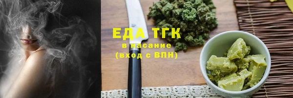 гашишное масло Арсеньев