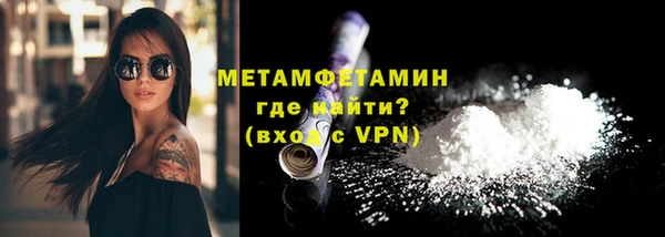 кристаллы Армянск