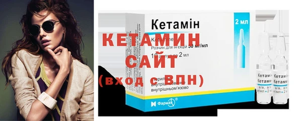 кристаллы Армянск
