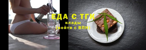 гашишное масло Арсеньев