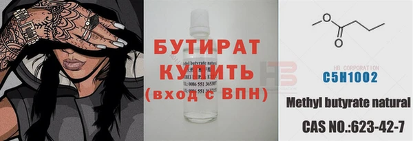 гашишное масло Арсеньев