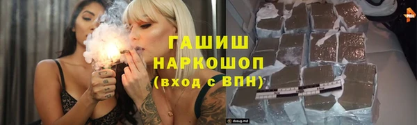 гашишное масло Арсеньев