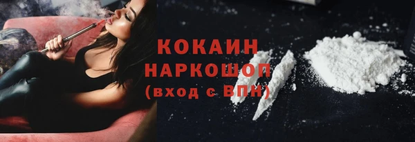 кристаллы Армянск