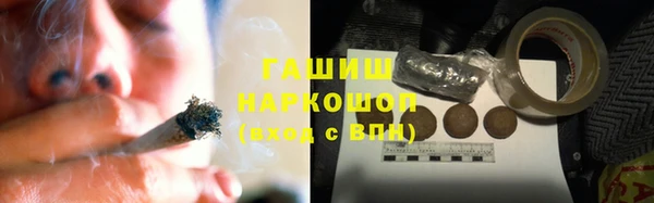 гашишное масло Арсеньев