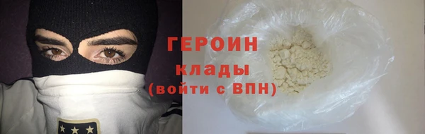 гашишное масло Арсеньев