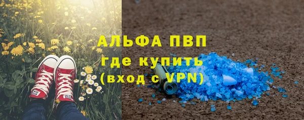 кристаллы Армянск