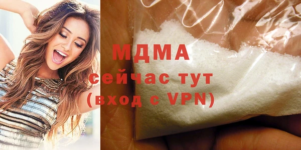 кристаллы Армянск