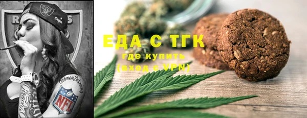 гашишное масло Арсеньев