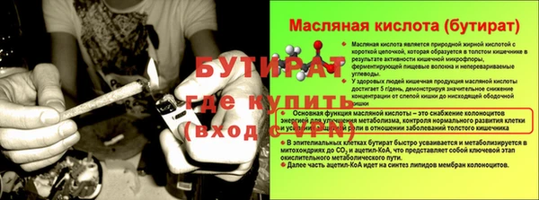 стаф Аркадак