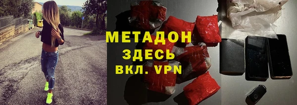 стаф Аркадак