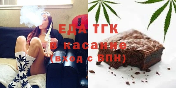 кристаллы Армянск
