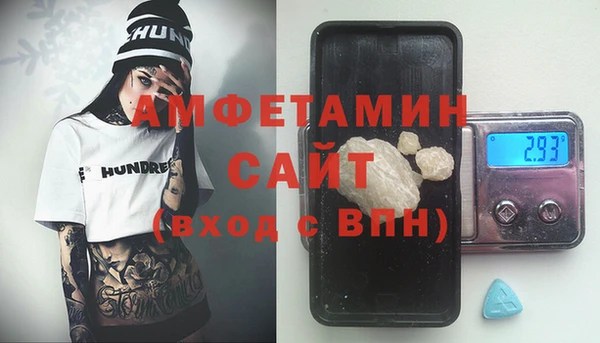 кристаллы Армянск