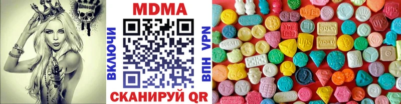 ссылка на мегу ССЫЛКА  где найти   Краснообск  МДМА Molly 