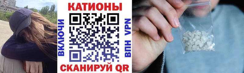 МЯУ-МЯУ кристаллы  Краснообск 