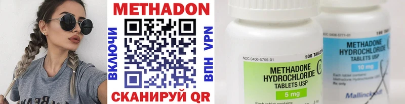 MEGA сайт  Краснообск  МЕТАДОН methadone 