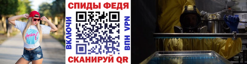 Метамфетамин Декстрометамфетамин 99.9%  mega вход  Краснообск  что такое  