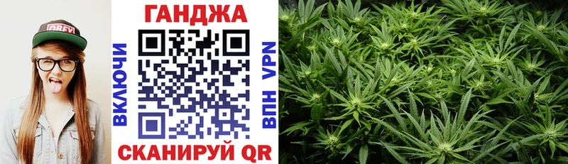 Каннабис Ganja  Краснообск 